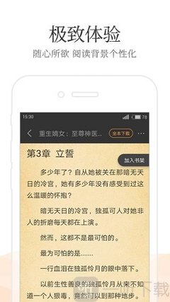 乐鱼全站app官方下载